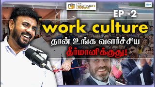 கழுத்து மேல தொங்குற கத்தி மாதிரி இந்த CEO Position  PART  2  Magic 20 தமிழ் [upl. by Ailgna]