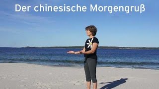 Der Chinesische Morgengruß  Entspannungsübung  Konstanze Quirmbach [upl. by Cherry357]