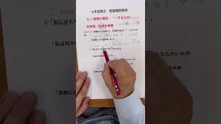 to不定詞【形容詞的用法】⑥不定詞 中学英語 英語文法動詞の原形 [upl. by Crompton]