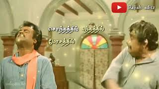 Annan enna thambi enna evergreen sad song whats app statusAll In All [upl. by Myra624]