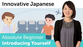 How to Introduce Yourself in Japanese  Innovative Japanese [upl. by Nirraj]