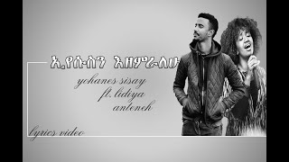 Eyesusn ezemralewኢየሱስን እዘምራለውyohanes sisay ftlidia anteneh lyrics video [upl. by Oicaroh]