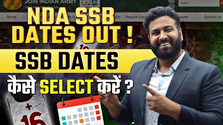 Important😱 NDA SSB Date Nov 2023 Form कैसे Select करे अपना Center Full Details ¦ Learn With Sumit [upl. by Aihsatal988]