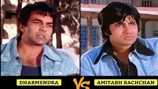 Amitabh Bachan Vs DharmendraBiography Of Amitabh Bachan And Dharmendra [upl. by Iinde92]