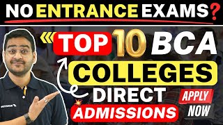 💥Top 10 BCA Direct Admissions Colleges 2024🤩 No Entrance Exams bca direct admission 2024 fees [upl. by Corron]