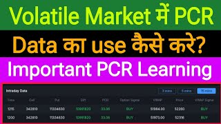 PCR Data Analysis  how to use PCR data in the Volatile market  pcrdata optionstrading [upl. by Zarla]