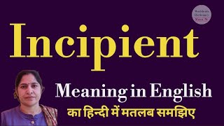 incipient meaning l meaning of incipient l incipient ka Hindi mein kya matlab hota hai l vocabulary [upl. by Gwenore]