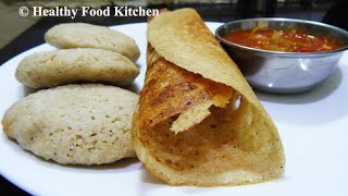 அரிசி சேர்க்காத Breakfast RecipesWeight loss breakfast RecipesIdli Recipedosai RecipeCholam Idli [upl. by Tony943]