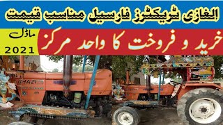 Alghazi tractor for sale model 2021 Location Jatoi [upl. by Candy613]