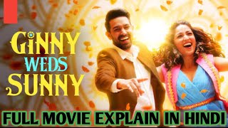 GINNY WEDS SUNNY FULL MOVIE EXPLAIN IN HINDI PART 1YAMI GAUTAMVIKRANT MASSEYAWESOME 👍 [upl. by Yznel]