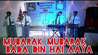 Mubarak Mubarak bara din ha aaya  Jeshurun Moses  New Masihi Geet 2020 [upl. by Baalbeer]