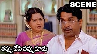 Sakuntala Funny Comedy  Kota Srinivasa Rao Warning To Brahmanandam  Tappu Chesi Pappu Kudu Scene [upl. by Louisa]