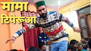 shimle ri jalebi  himachali song  pahari mehfil natti himachal [upl. by Nagn94]