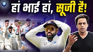 Mumbai Test में हारी Team India India vs New Zealand 3rd test Highlights  Rj raunak [upl. by Tnilf]