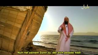 Geschichten der Propheten aus dem Quran 4 Nuh und die Arche [upl. by Maze236]