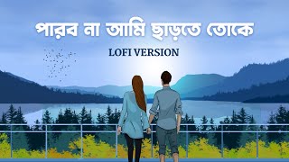 Parbona Ami Charte Toke  Lofi  Title Track  Arijit S  Indraadip D  Raj C  Veerdo  SVF Music [upl. by Anaihs773]