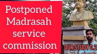 Postponed Madrasah service commission counselling madrasah clerkship gk khansirnewbatch [upl. by Essy]