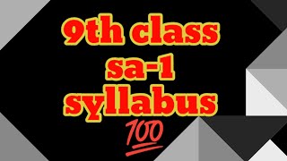 AP 9th class sa1 syllabus9th class sa1 examination syllabussa1 syllabus [upl. by Eessej]