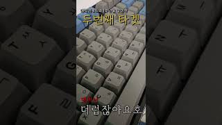 관리의 날 shorts 쇼츠 직장인 vlog mz [upl. by Elfstan]