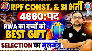 RPF Constable amp SI 2024  RPF Preparation Strategy  RWA Best Gift for RPF 2024  By Ankit Bhati Sir [upl. by Dorothee]