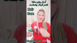 haircair hairrepaircoconutoil beautytips [upl. by Anelrihs380]