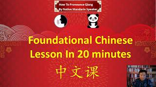 Chinese introductory course for beginner  From pinyin to idioms  Crash course by native speaker [upl. by Ymmij]