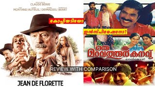 Jean de Florette 1986 vs Oru Maravathoor Kanavu 1998  Malayalam Movie Review amp Comparison [upl. by Enobe990]