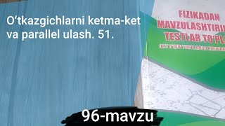 96mavzu Oʻtkazgichlarni ketmaket va parallel ulash 51 [upl. by Nagel]