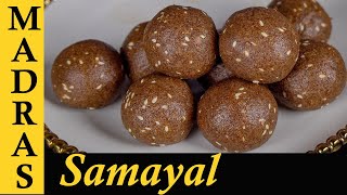 Ragi Laddu Recipe in Tamil  Healthy Laddu Recipe in Tamil [upl. by Mateo]