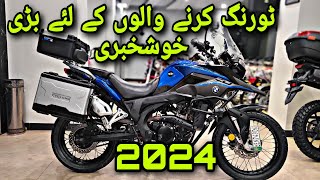 ROAD PRINCE RX3 2024 BEST TOURING BIKE IN PAKISTAN PRICE SPECS TOP SPEED amp FUEL AVERAGE ON PK BIKES [upl. by Debbee]