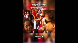 Zubeen Garg Status VideoNijor Bulibole Song StatusZubeen Garg Statusshorts zubeengarg [upl. by Cronin]