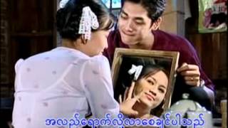 ပိုးအိစံ မြင်လှည့်စမ်းချင်သည် [upl. by Ecylla926]