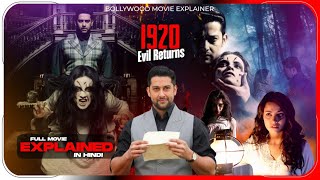 1920 Evil Returns 2012 Movie Explained In Hindi  Netflix Series हिंदी  उर्दू  Hitesh Nagar [upl. by Germayne573]