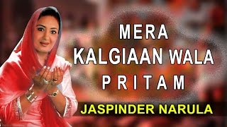 Mere Kalgiaan Wale Pritam Devotioanl  Jaspinder Narula  Dhan Guru Gobind Singh [upl. by Evangelina939]