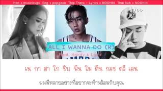 Thai sub Jay Park x Hoody x Loco  All I Wanna Do K [upl. by Offen]