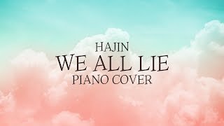 하진 HaJin  We All Lie  SKY 캐슬 OST  Kpop Piano Cover [upl. by Larochelle370]