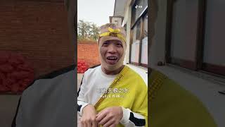 This medicine is black gold pill funny acting party lip sync copy of Journey to the West [upl. by Asatan]