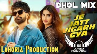 Je Jatt Vigarh Gya Dhol Mix Jayy Randhawa Ft NS Lahoria Production New Punjabi Song 2024 OriginalMix [upl. by Castorina]