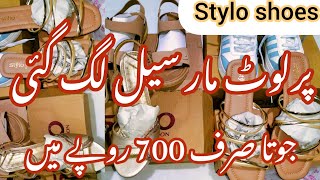 Stylo flat 51amp20 winter sale 2024  Stylo shoes 2024 sale collection 🔥  SS family and vlogs [upl. by Roderica]