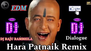 Hara patnaik dialogue dj songNew odia dj song 2024Dj Rj Bhadrak [upl. by Eetsirk]