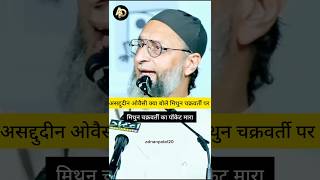 pateltop10 asaduddinowaisi aurangabad ytshortsindia trend aimim [upl. by Yelehsa]