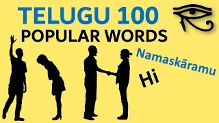 Telugu 100 important sentences  Popular Phrases  Quick Lesson [upl. by Attiuqram]