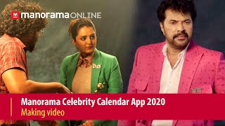 Manorama Celebrity Calendar App 2020 making video  Mammootty  Manju Warrier  Kunchacko Boban [upl. by Iht]