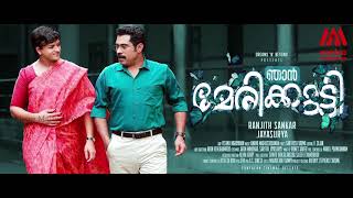 Njan Marykutty Movie Review  MetroMalayalam Review [upl. by Sean226]