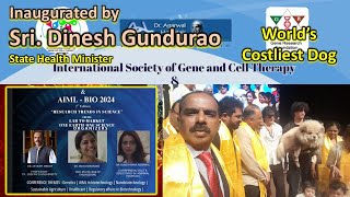 ISGCT Inaugural  Worlds Costliest Dog Dinesh Gundurao Sunita Agarwal International Conference [upl. by Konstanze]