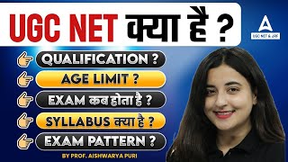 UGC NET Kya Hota Hai  UGC NET Syllabus Eligibility Qualification amp Age Limit 2024 [upl. by Herbie]