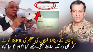 Retired Army Officers Allegation On ISPR  Politics  Pakistan Election Result 2024  Election 2024 [upl. by Valonia]