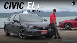 รีวิวรองท็อป HONDA CIVIC eHEV EL 2022 จาก MassAutoCar [upl. by Elrod459]