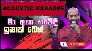 Ma Aatha Bhawedi  මා ඈත භවේදී  Mohideen Baig  Acoustic karaoke [upl. by Ahsil]