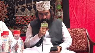 Manzar Fiza e Dahar mein Sara Ali ka hai  Sahibzada Peer Syed Masood Javaid Shah Bukhari [upl. by Kondon]